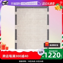 (self-employed) comicomi Akermin no glue rug New Zealand wool French style living room Bedroom bedside blanket