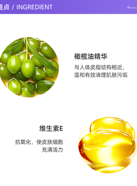 日本dhc蝶翠诗橄榄卸妆油