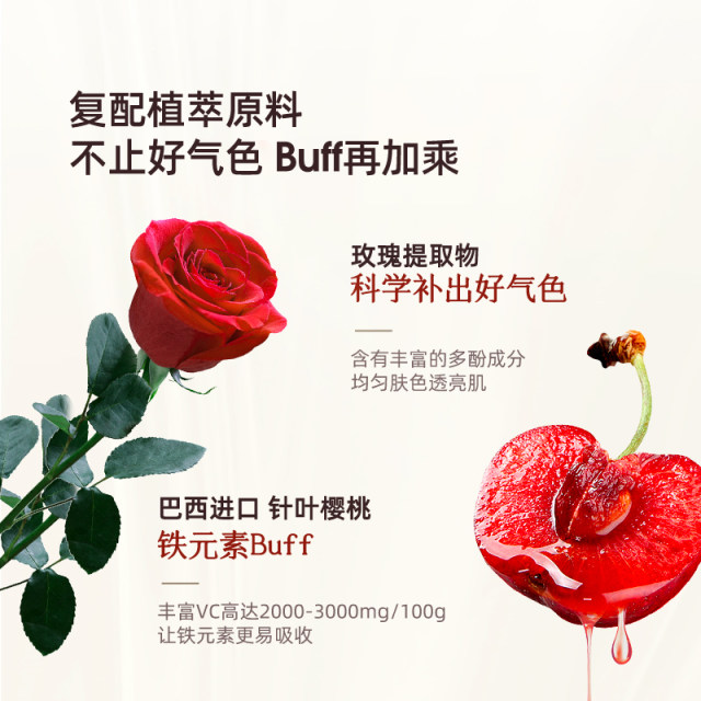 Unichi Rose Iron-Rich Bear ເສີມສ້າງອົງປະກອບຂອງທາດເຫຼັກ