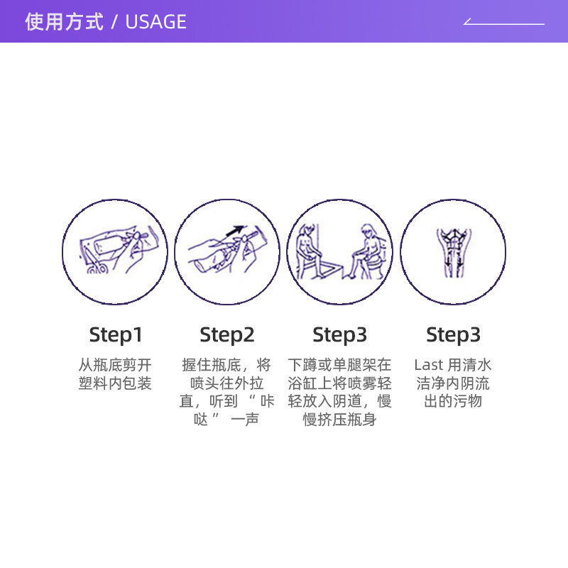 【自营】夏依eve女性私处醋*护理液 天猫国际自营全球超级店私处洗液