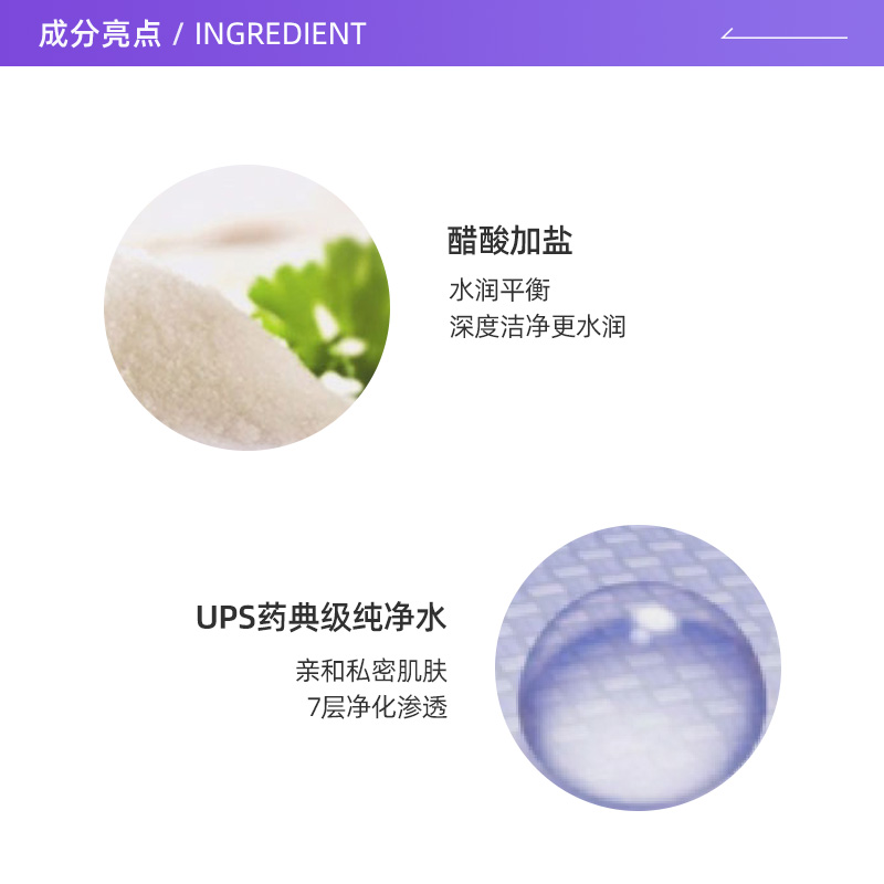 【自营】夏依eve女性私处醋*护理液 天猫国际自营全球超级店私处洗液