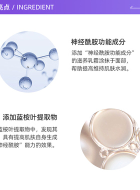 珂润进口滋润敏感肌面霜保湿