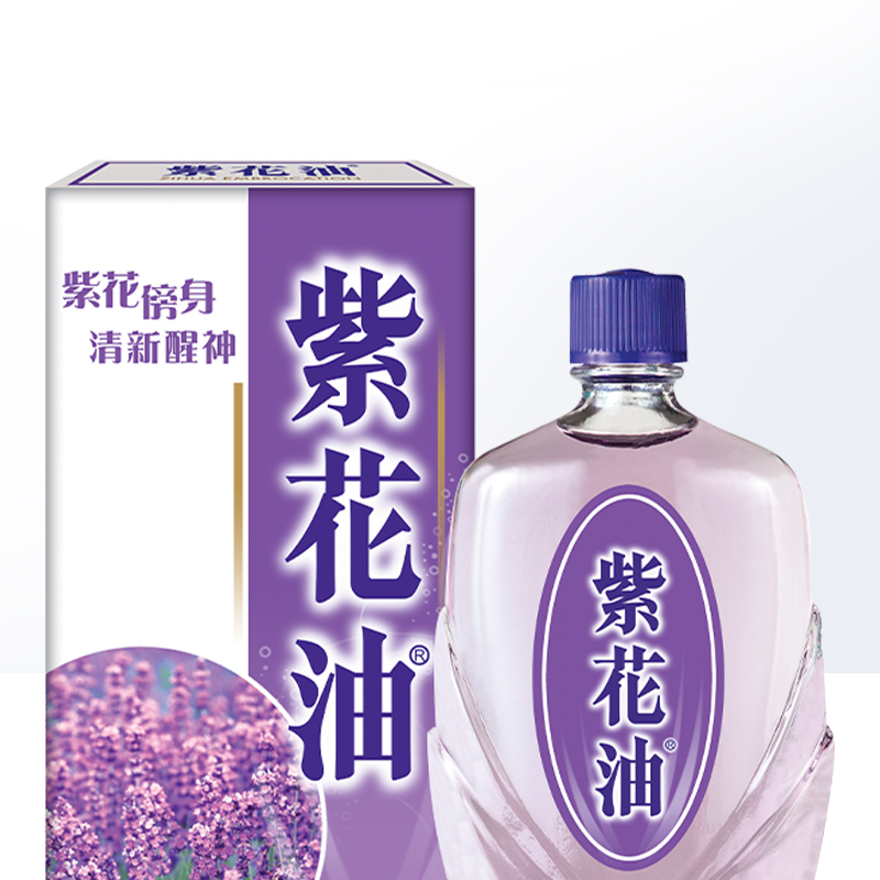 【自营】中国香港紫花油驱蚊醒脑防晕车紫花油26ml蚊虫叮咬提神 - 图1