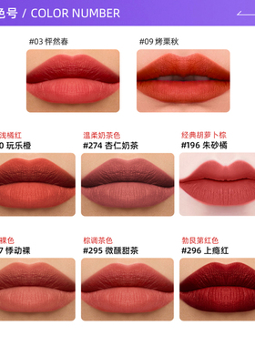 兰蔻菁纯丝绒雾面唇膏黑管小蛮腰