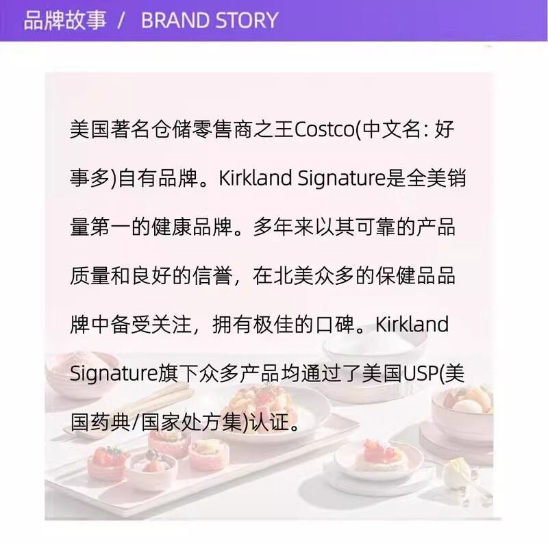 【自营】柯克兰坚果kirkland开心果1.36kg*3腰果炒货原味进口原色