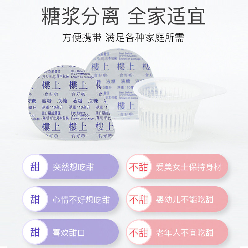 香港楼上金丝燕盏丝无糖即食燕窝孕妇滋补营养品3 70g 盒 喵喵折官网