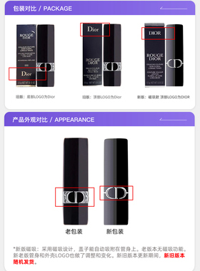 【自营】Dior迪奥克丽丝烈艳蓝金唇膏口红丝绒哑光滋润部分礼袋