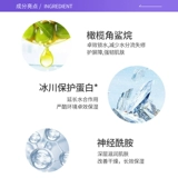 Увлажняющий крем, 125 мл