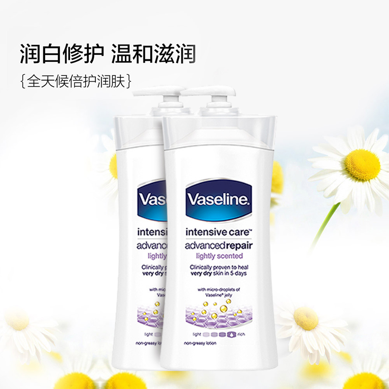 天猫国际进口超市Vaseline/凡士林倍护特润身体乳滋润保湿肌肤洋甘菊清香型725ML*23