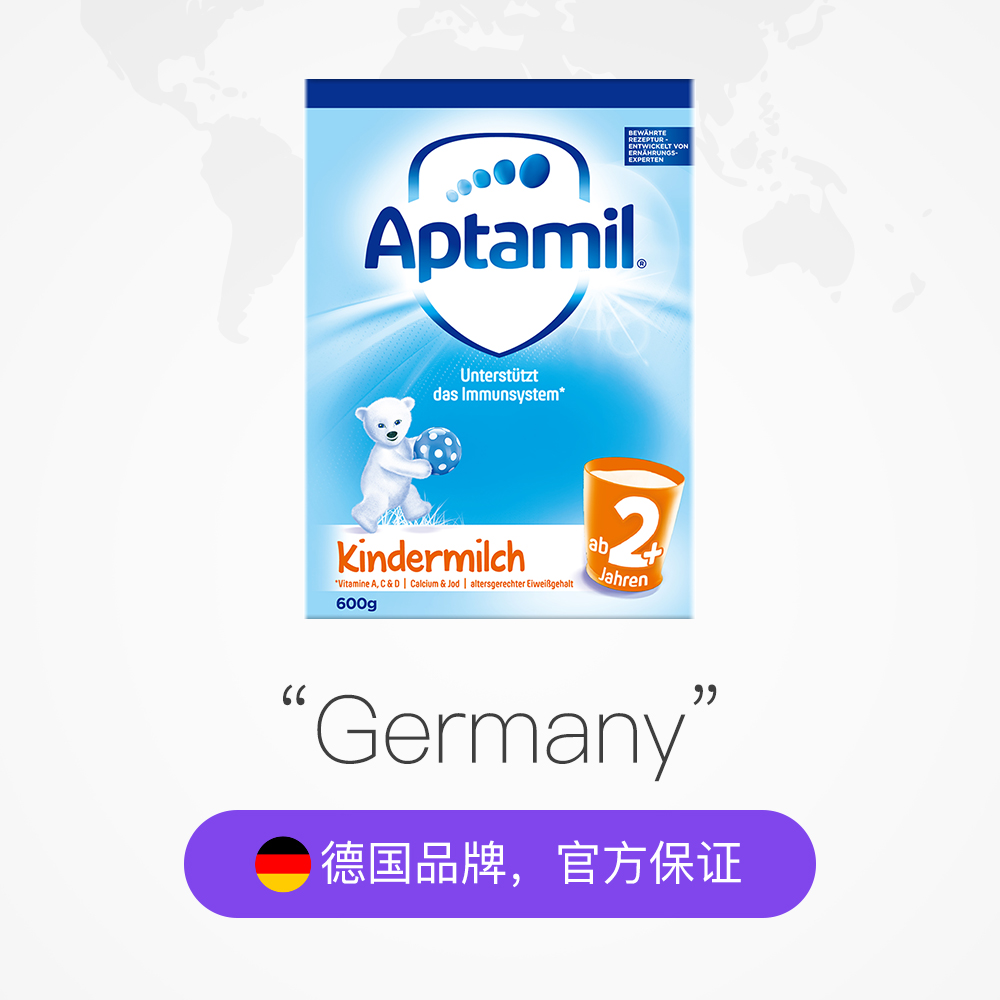 天猫国际进口超市【直营】德国Aptamil爱他美进口婴儿配方奶粉纸盒装 2+段600g*6盒2