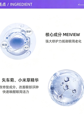 AXXZIA晓姿多效修护眼膜60片