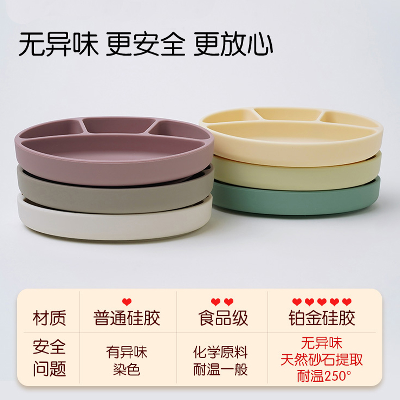 【自营】modui硅胶婴儿餐盘宝宝辅食分格餐盘韩国进口儿童辅食碗 - 图0