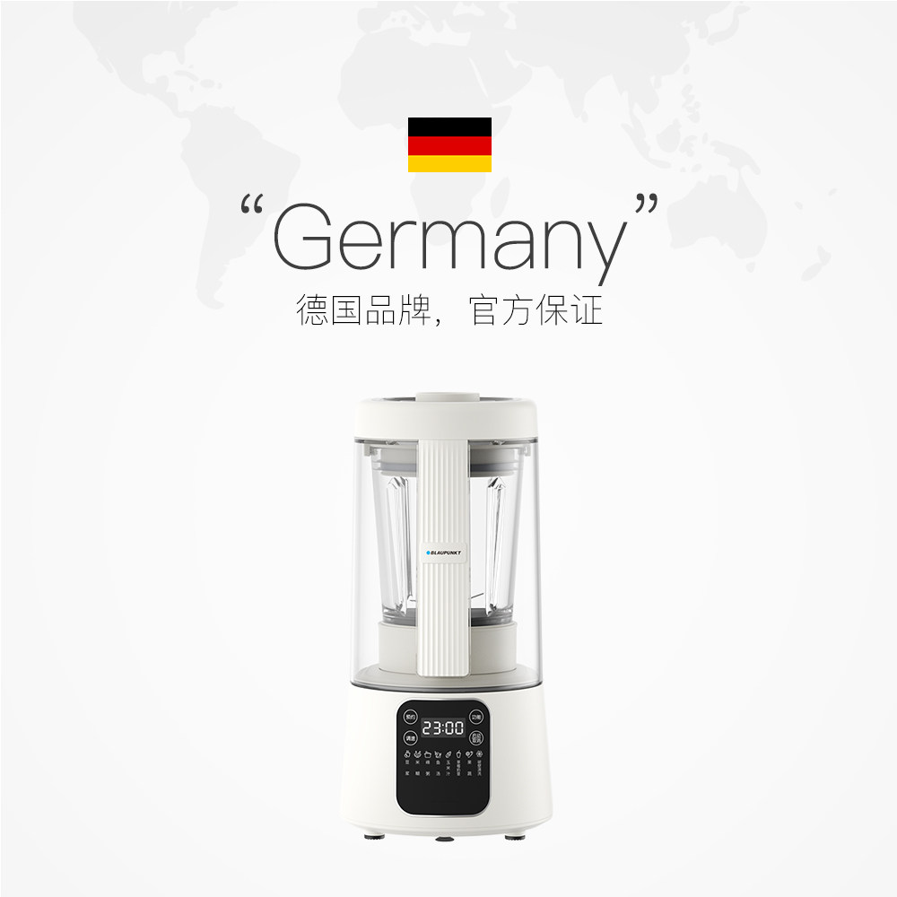 【自营】德国蓝宝破壁机家用豆浆机 天猫国际自营全球超级店破壁机