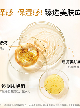 【自营】【U先专享】Kracie肌美精弹力面膜4片/盒-3D橙色