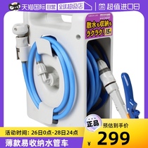 GREENLIfe Japans handheld 15 m gardening watering water pipe car suit water pipe housing holder coil pipe woman