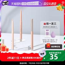 (self-employed) AKF sleeper pens lasting waterproof without fainting makeup with bright pearly eye line gel pen beginners