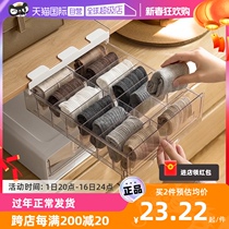 (self-employed) Japanese lingerie containing box drawer-type wardrobe bedroom with superimposed clothing items case wall-mounted hanging