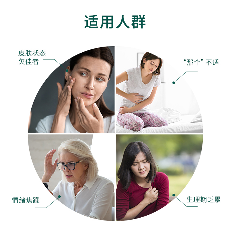 天猫国际进口超市英国hb荷柏瑞月见草油60粒呵护卵巢缓解女性经期不适改善痛经3