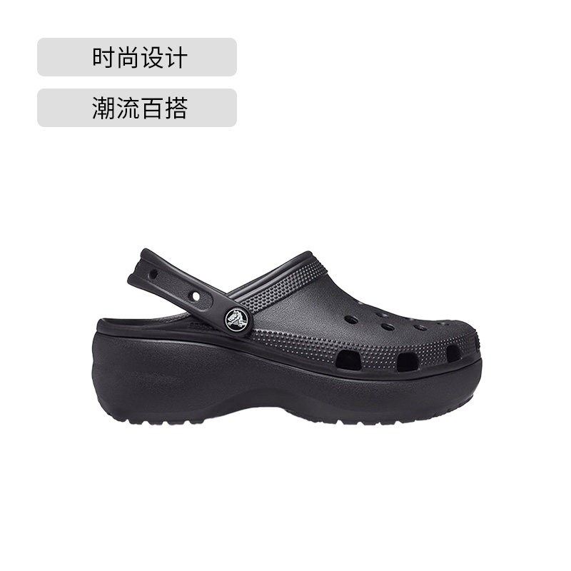 【自营】Crocs卡骆驰云朵洞洞鞋厚底增高拖鞋沙滩鞋轻便透气凉鞋