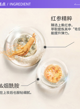 it'sskin伊思洗面奶泡沫绵密