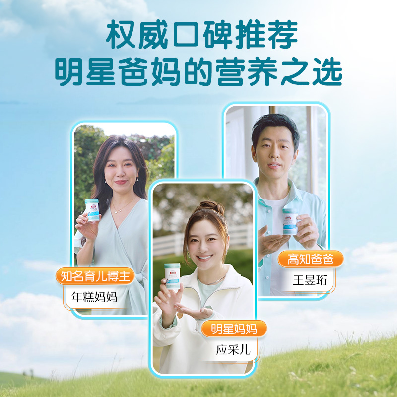 【自营】Swisse斯维诗婴幼儿专用DHA藻油软胶囊6个月以上宝宝*2瓶