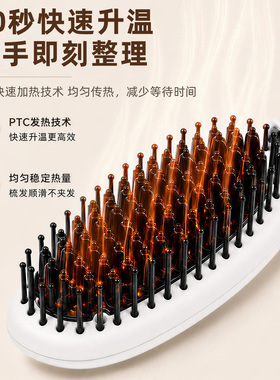 德国直发梳不伤发拉直卷发棒两用