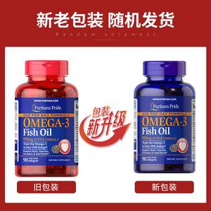 【自营】普丽普莱高浓度omega3中老年深海鱼油软胶囊90粒秘鲁小鱼