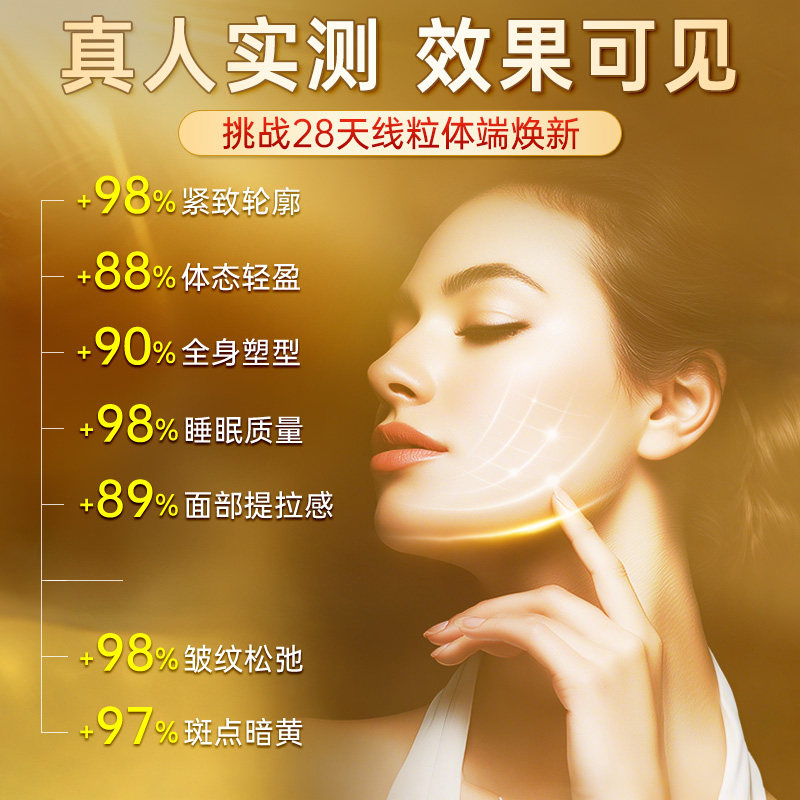 【自营】【专利】ZBH进口麦角硫因PQQ胶原蛋白肽时光胶囊肌肤紧致,淘宝优惠券,粉丝福利购,淘宝优惠卷