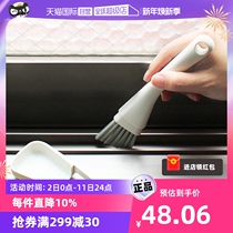 (Self-Employed) Japan MARNA Window Groove Gap Brush Dead Angle Door Slit Dust Cleaning Brush Hard Hair Small Brush