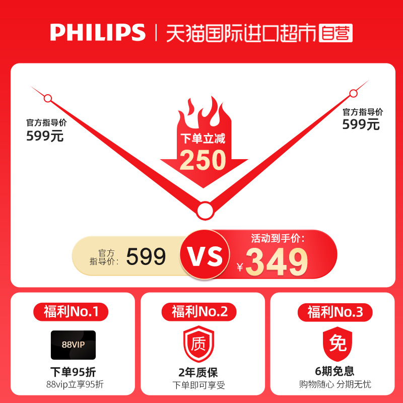 天猫国际进口超市飞利浦泡脚桶可折叠足浴盆家用按摩洗脚盆全自动恒温加热泡脚神器0