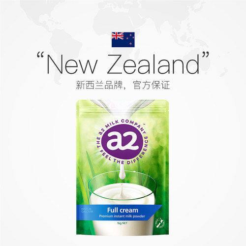 【自营】新西兰a2成人奶粉全脂高蛋白全家营养学生中老年1kg/袋 - 图2