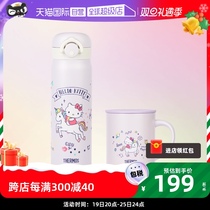 (Self-Employed) THERMOS Board Of Insulation Cups Female Students Cute Portable Mark Cups Home Insulation Pots