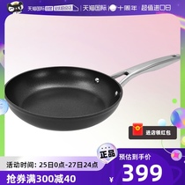 (self-employed) Swissdiamond crystal aluminum boiler home aluminum alloy pan inclined frying pan beef steak with frying pan 20cm