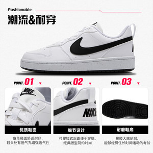 【自营】Nike耐克板鞋女2025冬新款时尚潮流小白鞋舒适透气休闲鞋