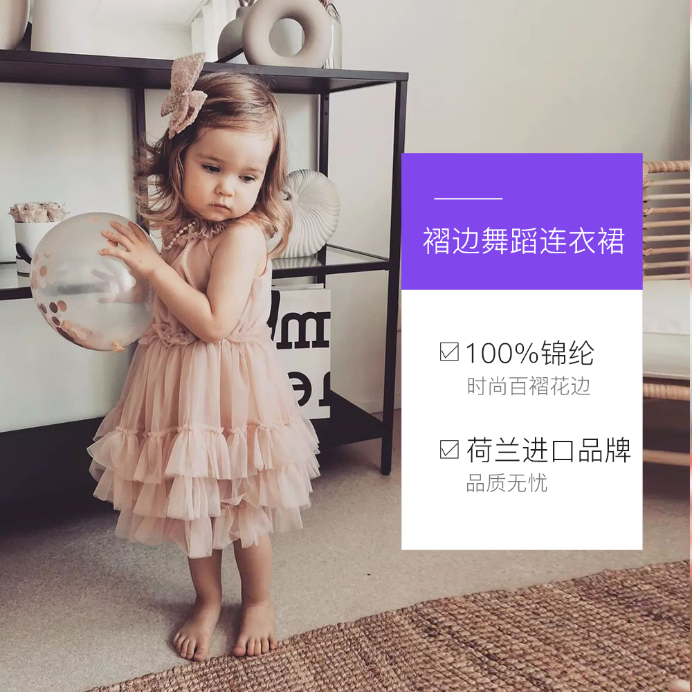 【自营】荷兰Dolly女童无袖连衣裙夏装百褶裙网纱裙大裙摆公主裙 - 图3