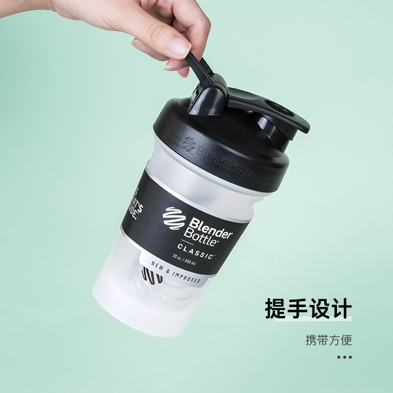 【自营】Blender Bottle 摇摇杯 男士女生运动健身蛋白粉夏季水杯 - 图1