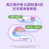 Сливовый сок для матери для беременных, концентрированный пребиотик от запора