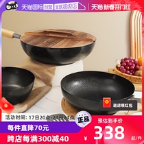 (self-employed) wok iron pan japan imported cooked iron 28cm fried vegetable pan without coating flat bottom household gas non-stick pan