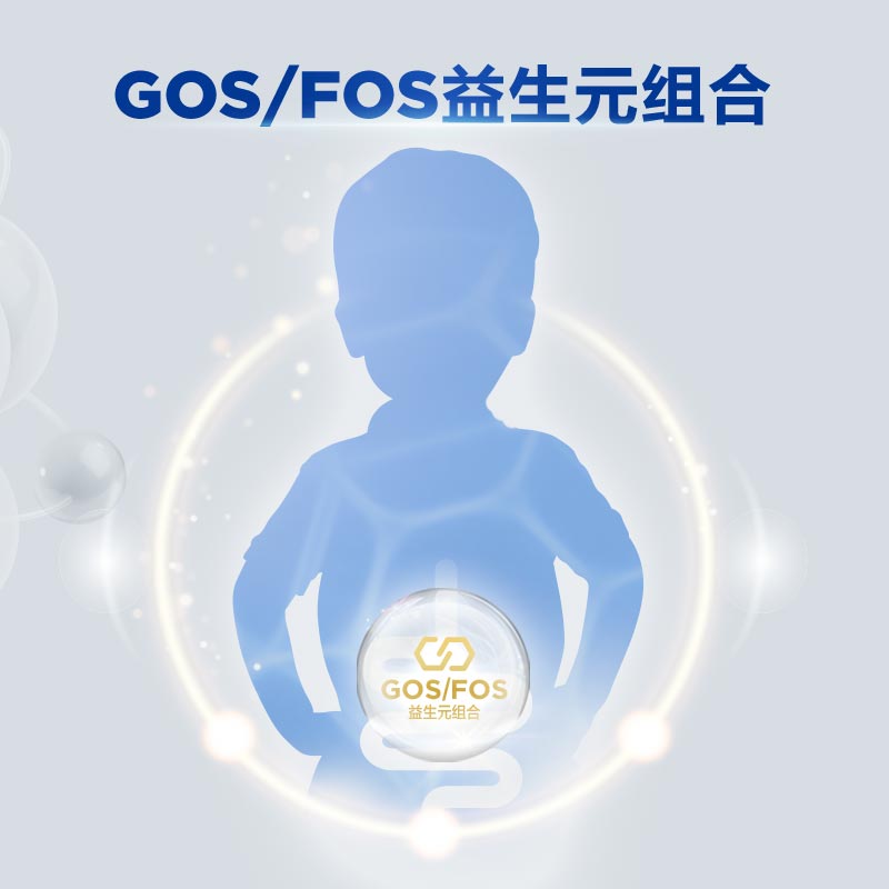 天猫国际进口超市德国爱他美白金双重母乳低聚糖HMO婴儿配方奶粉1段0-6个月800g/罐3