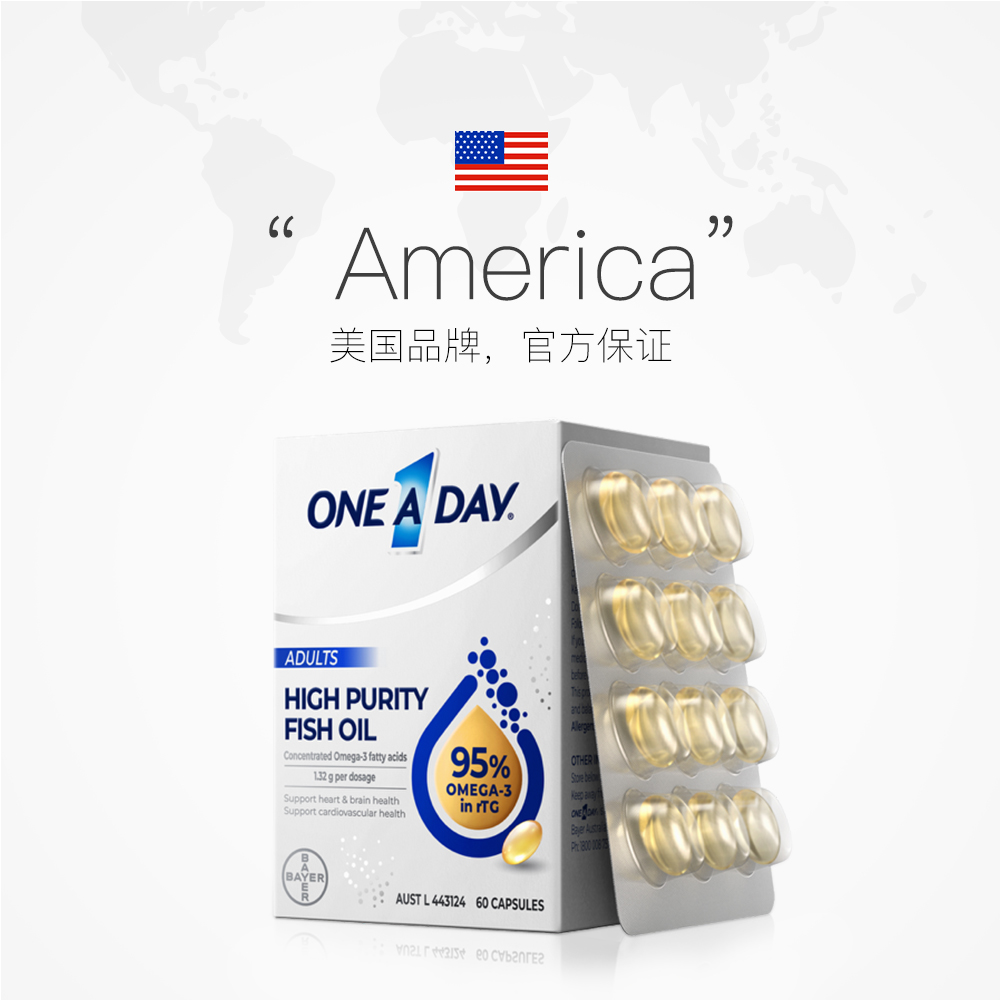 【自营】拜耳OneADay水晶鱼油95%高纯度omega3深海鱼油DHA60粒/盒