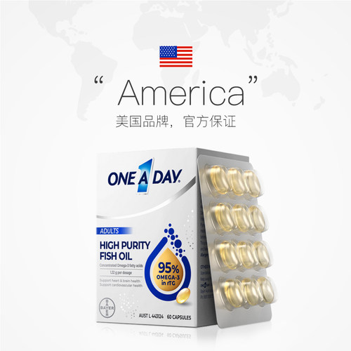 【自营】拜耳OneADay水晶鱼油95%高纯度omega3深海鱼油DHA60粒/盒 - 图2
