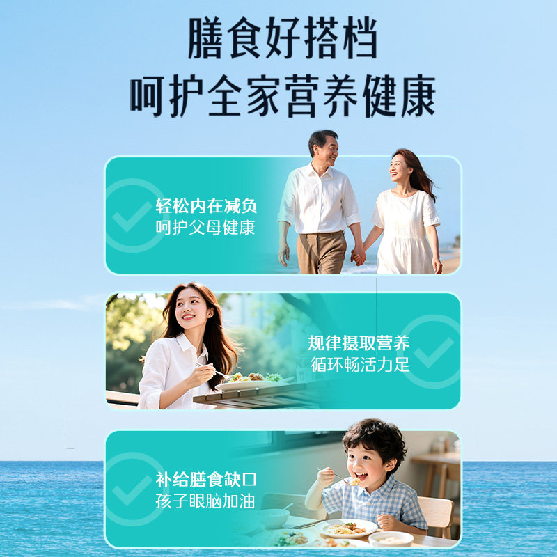 【自营】Swisse斯维诗高浓度深海鱼油omega3女生鱼油胶囊补脑成人