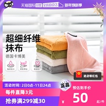 (self-employed) kochblumeka boomey rag household water absorbent dishcloth easy to clean and not easy to fall out of hair cleaning cloth