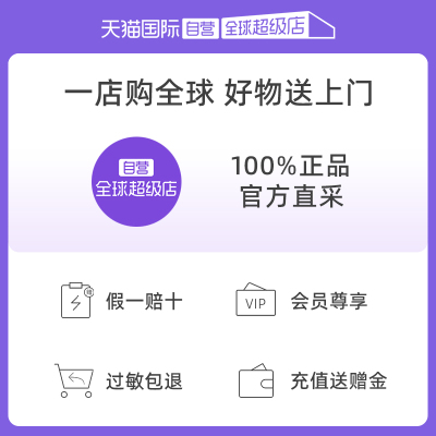 【自营】理肤泉B5+修复霜40ml*2干皮敏感修护
