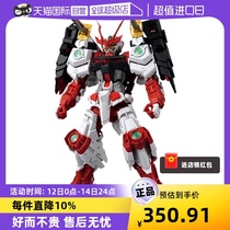 (self-employed) Wandai up to assembly model MG 1100 GBF Red Warring States naughty and undawly