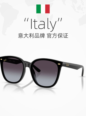 【自营】【蛇年艺术家合作款】RayBan雷朋新年款男女款太阳镜4423