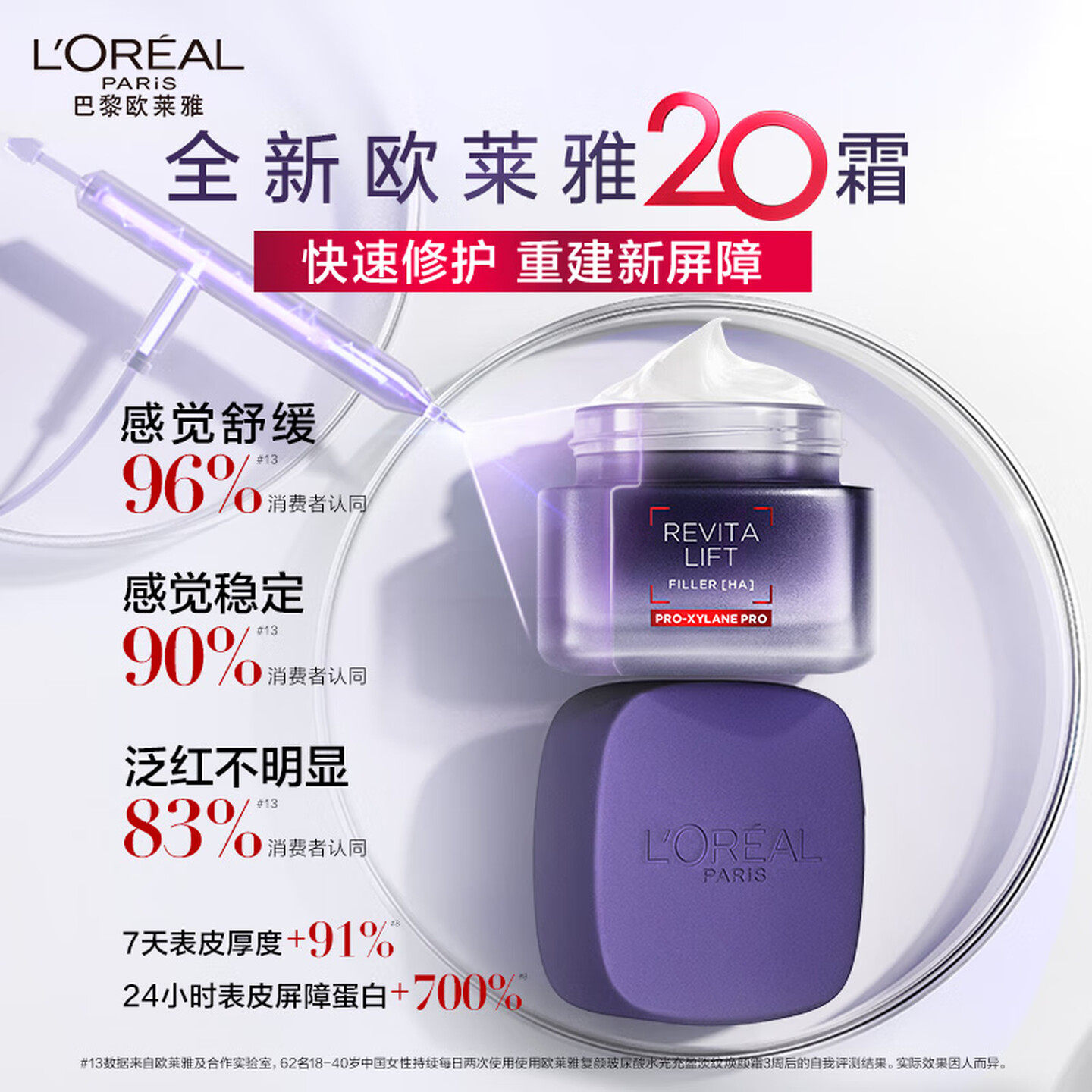ŷ���� ��ɫ��20˪ ��˪ 30ml 91.33Ԫ+4.76Ԫ�Խ��
