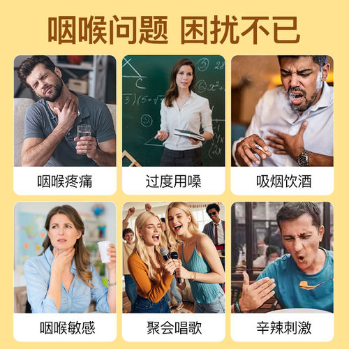 【自营】Strepsils使立消润喉糖蜂蜜柠檬清甜滋润咽喉痛36粒*3 - 图2