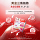4 ກ່ອງຂອງເຢຍລະມັນ double heart red strip ຜົງເສີມທາດເຫຼັກເພື່ອບໍາລຸງເລືອດ