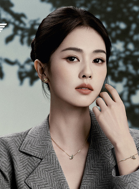 【自营】[白鹿同款]Armani阿玛尼银杏系列手链女时尚轻奢送女生